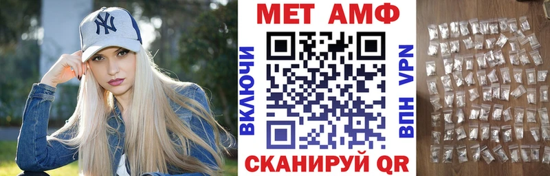 АМФ VHQ где продают наркотики Лаишево