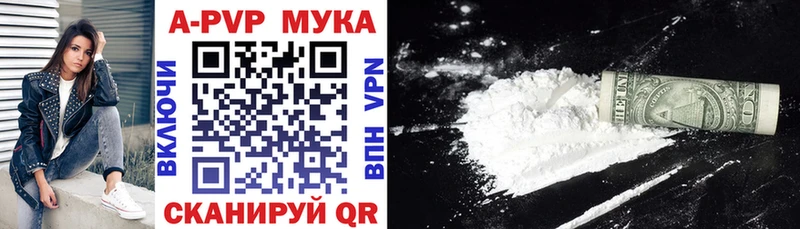 Alpha PVP СК  Лаишево 