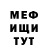 Альфа ПВП мука Ender FeniX