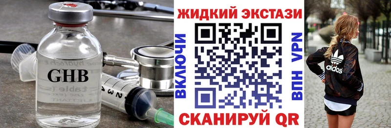 купить   Лаишево  это как зайти  БУТИРАТ вода 