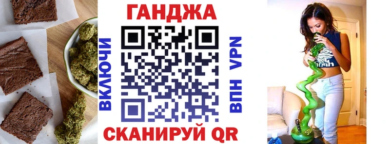 МЕГА зеркало  Лаишево  Еда ТГК марихуана 