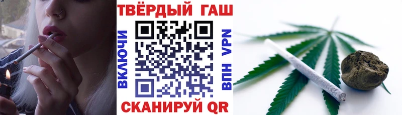 ГАШИШ Изолятор  Лаишево 