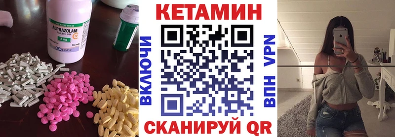 mega tor  Лаишево  КЕТАМИН ketamine 