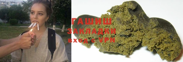 шишки Алзамай