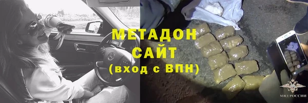 трава Нязепетровск