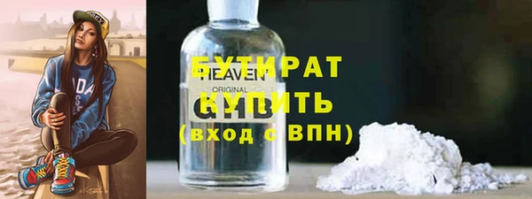 метамфетамин Алексин