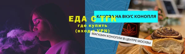 шишки Алзамай