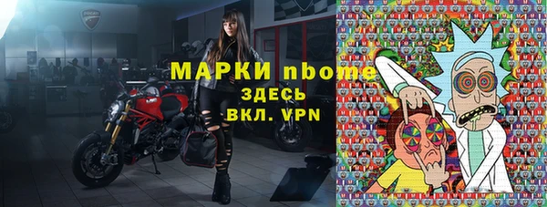 метамфетамин Алексин