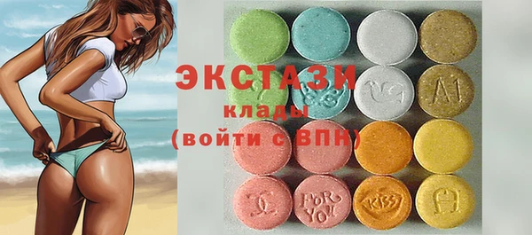 шишки Алзамай