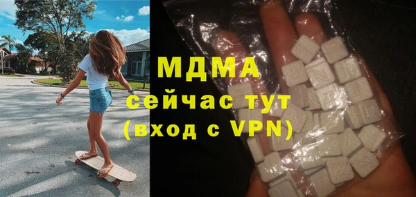 метамфетамин Алексин