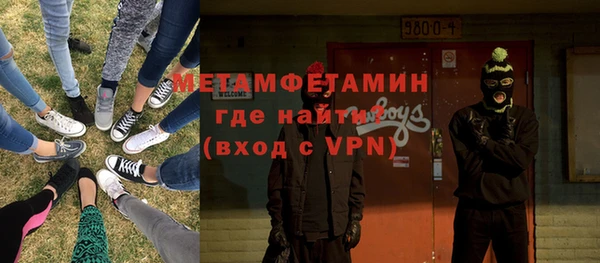 трава Нязепетровск