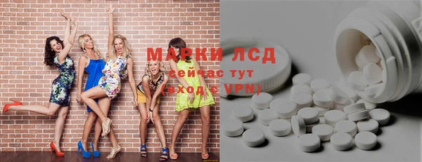экстази Беслан