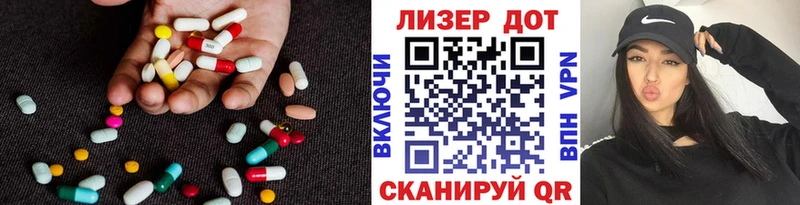 цены наркотик  Лаишево  Лсд 25 экстази ecstasy 