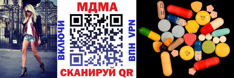 МДМА молли  kraken вход  Лаишево 