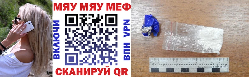 Меф 4 MMC  Лаишево 
