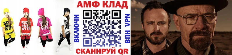 МЕТАМФЕТАМИН пудра Лаишево