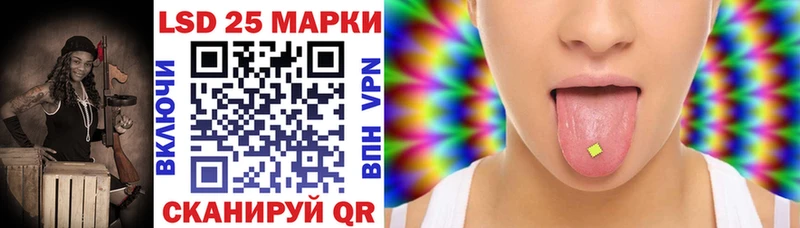 цена   мориарти формула  Марки N-bome 1500мкг  Лаишево 