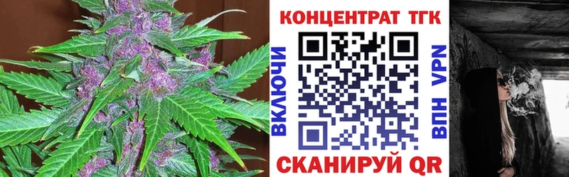 ТГК жижа  купить закладку  Лаишево 
